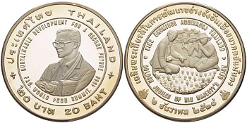 ТАИЛАНД 20 БАТ 1996 50 ЛЕТ FAO, ВСЕМИРНОЙ ПРОДОВОЛЬСТВЕННОЙ КОНФЕРЕНЦИИ, КОРОЛЬ РАМА IX, МОНЕТА В КАПСУЛЕ, С СЕРТИФИКАТОМ, ТИРАЖ 20000 ЭКЗ. KM 335 медно-никель PROOF 5-4-2-20