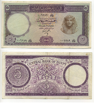 Египет 5 фунтов 1964 подпись 12 Pick 40 бумага 00-00