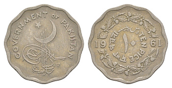 Пакистан 10 пайс 1961 TEN PAISA KM 20 медно-никель 4650-925
