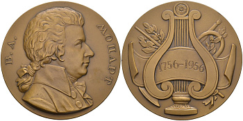 СССР медаль 1958 ЛМД, 200 лет со дня рождения В.А. Моцарта, медальер М.Г. Манизер, диаметр 67 мм., тираж 1719 экз. Шкурко, Салыков 147 томпак 1093-4-43