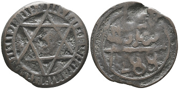 МАРОККО 4 ФАЛУСА 1288 FES, SIDI MOHAMMED IV (1276-1290) (1859-1873), MINTMARK MARRAKESH KM 166.1 бронза 34-557