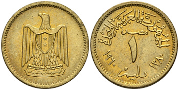 Египет 1 миллим 1960 AH1380, орел с щитом на груди KM 393 алюминиевая бронза 4154-226