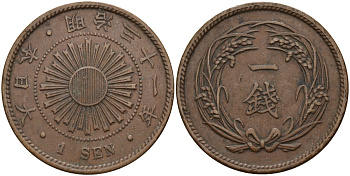 Япония 1 сен 1898 31 год, император Мицухито (1867-1912) Y 20 бронза 4140-921