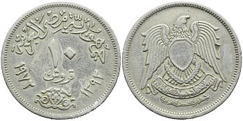 ЕГИПЕТ 10 ПИАСТРОВ 1972 АН1392, ИСЛАМСКИЙ СОКОЛ KM 430 медно-никель 4393-1216