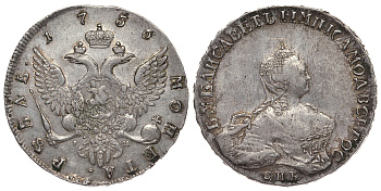 Россия 1 рубль 1756 СПБ-IМ, Елизавета Петровна (1741-1762), портрет работы Скотта Биткин 277 серебро 10-009-59