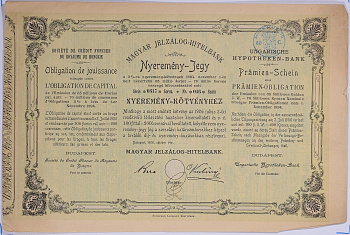 Австро-Венгрия облигация на 200 корон 1906 на предъявителя, 3 % заем, Будапешт   бумага   5548-27-2-1
