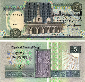 ЕГИПЕТ 5 ФУНТОВ 1989-2001 ПОДПИСЬ 19 Pick 59 бумага VF 7116-32-3-1
