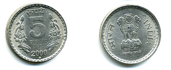 ИНДИЯ 5 РУПИЙ 2000 брак гурчения 56-637
