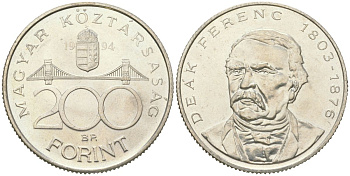 Венгрия 200 форинтов 1994 BP, Ференц Деак KM 707 серебро UNC 4117-625