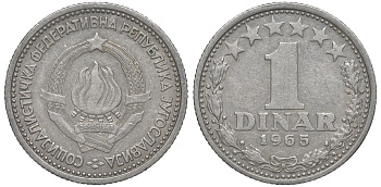 Югославия 1 динар 1965 KM 47 медно-никель 4610-921
