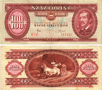 ВЕНГРИЯ 100 ФОРИНТОВ 1984 БУДАПЕШТ, 30 ОКТЯБРЯ 1984, ЛАЙОШ КОШУТ Pick 171g бумага 8589-34-1-1