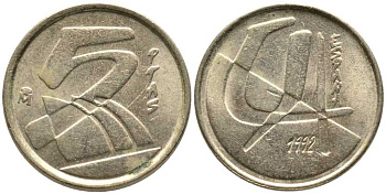 Испания 5 песет 1992 Хуан Карлос I (1975-2014) KM 833 алюминиевая бронза 105-1127