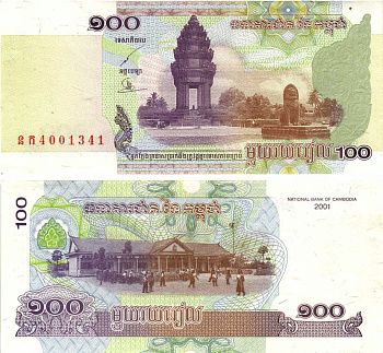 Камбоджа 100 риэлей 2001 памятник независимости, школа Pick 53a бумага 7217-86-2-1