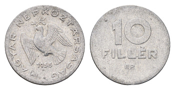 Венгрия 10 филлеров 1955 KM 547 алюминий 4658-1021