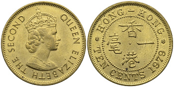 Гонконг 10 центов 1979 Елизавета II (1952-) KM 28.3 никель латунь UNC 4175-423