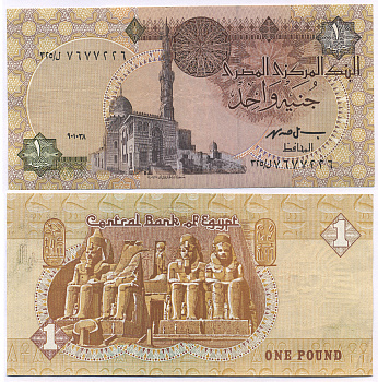 ЕГИПЕТ 1 ФУНТ 1993-2001 ПОДПИСЬ 19 Pick 50e бумага aUNC 7217-74-1