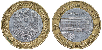 Сирия 25 фунтов 1995 Хафез Асад KM 122 биметалл 4145-1215