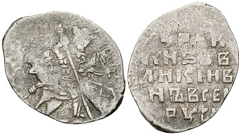 Русское Царство копейка 1547-1584 Иван IV Васильевич, Псковский  монетный двор, 0,73 ГР ГиК №79 серебро 262-367