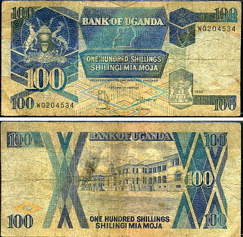 Уганда 100 шиллингов 1998 Pick 31 c бумага 7486-16-2-1