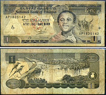 Эфиопия 1 быр EE 1989 / AD 1997 Pick 46 a бумага 3295-103-1-2