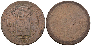 Нидерландская Восточная Индия 2 1/2 цента 1897 KM 308 медь 4607-1122