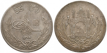 Афганистан 2 1/2 афгани 1926 SH 1305, год 8, Аманулла-хан (1919-1929) KM 913 серебро 00-000-00