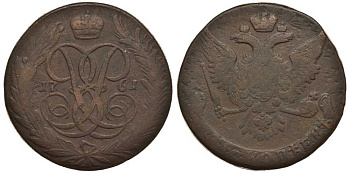 Россия 5 копеек 1761 Елизавета Петровна (1741-1761), без букв Биткин 441 медь 1083-2-22