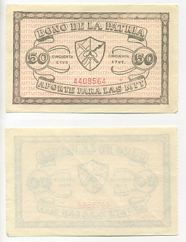 КУБА ВКЛАД НА 50 СЕНТАВО 1981 BONO DE LA PATRIA, APORTE PARA LAS MTT, ВКЛАД ДЛЯ МТТ ( ТЕРРИТОРИАЛЬНЫЕ МИЛИЦЕЙСКИЕ ВОЙСКА) бумага аUNC 448-46-3