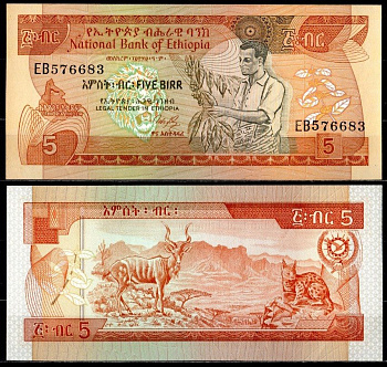 Эфиопия 5 быр 1976 EE 1969 Pick 37 бумага aUNC 7484-33-3-2