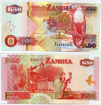 Замбия 50 квач 1992 орлан крикун, зебра, плавление меди в Коппербелте, подпись Mulaisho Pick 37 a бумага UNC (пресс) 7547-90-3
