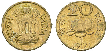 Индия 20 пайс 1971 мд ромб - Бомбей KM 41 никель латунь 4579-136