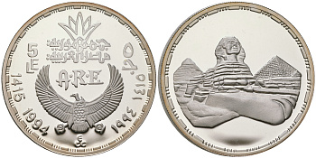 Египет 5 фунтов 1994 сфинкс и пирамиды KM 749 серебро PROOF 11-241-44