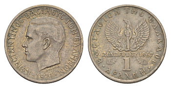 Греция 1 драхма 1971 Константин II (1964-1973) KM 98 медно-никель 4644-966