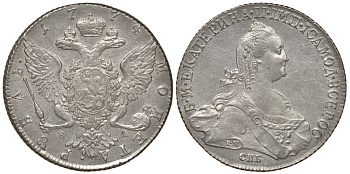 Россия 1 рубль 1774 СПБ-ТИ-ФЛ, Екатерина II (1762-1796) Биткин 218, Петров 2,5 рубля серебро 10-009-68