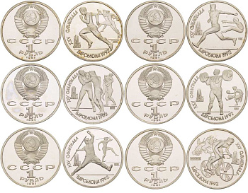 СССР набор из 6 монет по 1 рублю 1991 XXV летние Олимпийские игры в Барселоне 1992 года KM 289, 290, 291, 299, 300, 302 медно-никель PROOF 1074-10-54