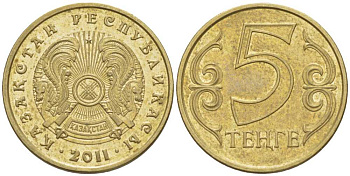 КАЗАХСТАН 5 ТЕНГЕ 2011 KM 24 латунь 211-1122