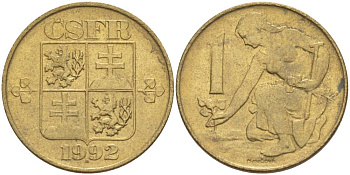ЧСФР 1 КРОНА 1992 ЧЕШСКАЯ И СЛОВАЦКАЯ ФЕДЕРАТИВНАЯ РЕСПУБЛИКА KM 151 медь алюминий 4551-717