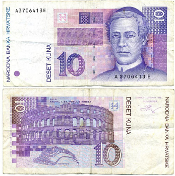 Хорватия 10 куна 1994 Юрай Добрила Pick 29 а  бумага   7203-11-1-1