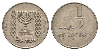 Израиль 1/2 лиры 1968 JE 5728 KM 36 медно-никель 4622-237