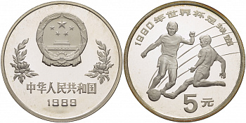 Китай 5 юаней 1989 футбол, два игрока KM 245 серебро PROOF 04-302-24