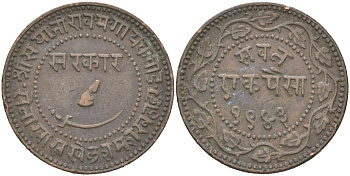 Британская Индия, Барода 1 пайс 1886 VS 1943 туземное княжество, Саяджирао Гаеквад III (1875-1939) Y 31.2 медь 4620-811