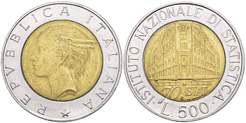 Италия 500 лир 1996 R, 70 лет национальному институту статистики KM 181 биметалл 4551-556