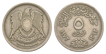 Египет 5 пиастров 1972 KM A428 медно-никель 4638-1125