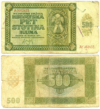 ХОРВАТИЯ 500 КУНА 1941 Pick 3 бумага 3295-35-2