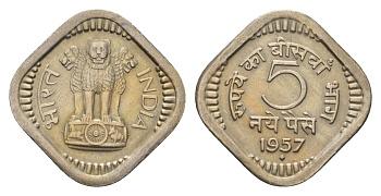 Индия 5 новых пайс 1957 KM 16 медно-никель aUNC 4152-1256
