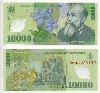 Румыния 10000 леев 2000 (2000) Николае Йорга, Успенский собор Pick 112 а пластик UNC (пресс) 7217-9-3