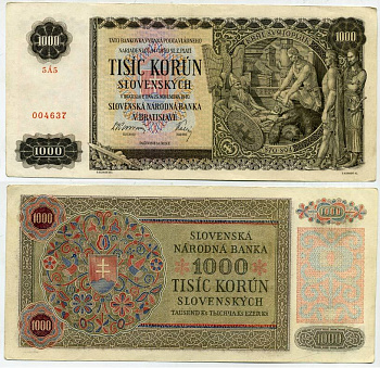 СЛОВАКИЯ 1000 КРОН 1940 25 НОЯБРЯ 1940, КОРОЛЬ СВАТОПЛУК И ТРИ ЕГО СЫНА Pick 13a бумага aUNC 444-28-1