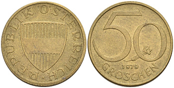 Австрия 50 грошей 1979 KM 2885 алюминиевая бронза 4567-415