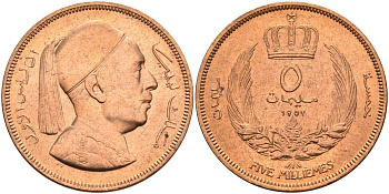 Ливия 5 миллимов 1952 Мухаммад Идрис ас-Сануси KM 3 бронза UNC 4367-446