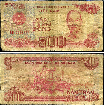 Вьетнам 500 донгов 1988 Хо Ши Мин, корабли, маленькая серия Pick 101 a бумага 7548-9-4-2